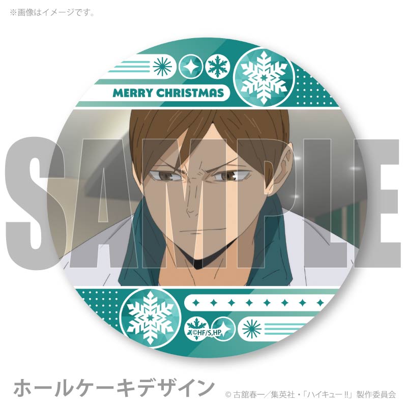 Xmas�ץꥱ����2025����������ˡ���ŵ�̥Хå��դ���[�ϥ����塼!!]