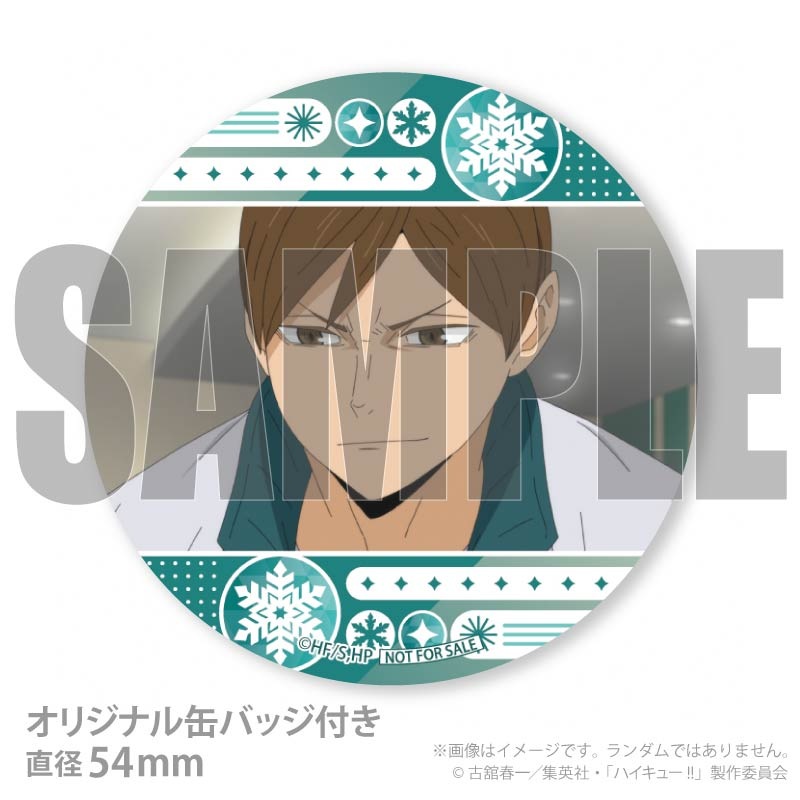 Xmas�ץꥱ����2025����������ˡ���ŵ�̥Хå��դ���[�ϥ����塼!!]