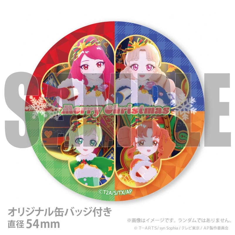 Xmasプリケーキ2025（カルテットスター）【特典缶バッジ付き】[ひみつ