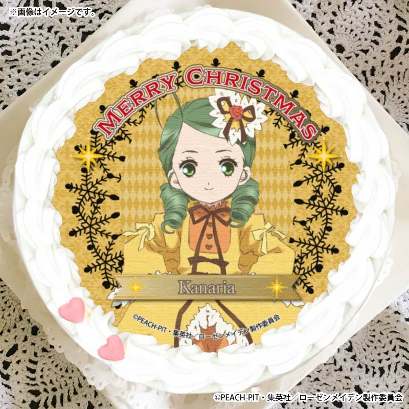 Xmas�ץꥱ����2025�ʶ����ˡ���ŵ�̥Хå��դ���[��������ᥤ�ǥ�]