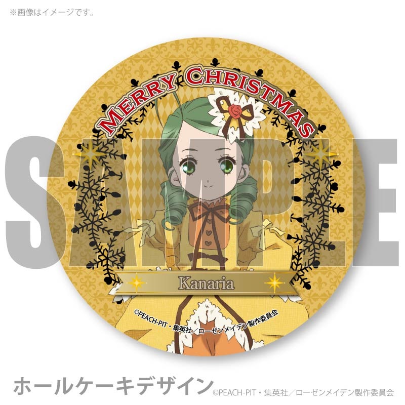 Xmas�ץꥱ����2025�ʶ����ˡ���ŵ�̥Хå��դ���[��������ᥤ�ǥ�]