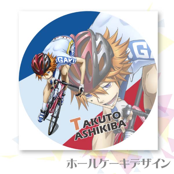 �ץꥱ����(���ھ�����)[����ڥ��� GLORY LINE]