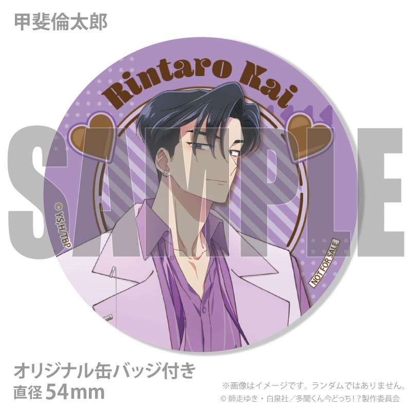 �Х�󥿥���ץ�ޥ�����6�ĥ��å�2026����ŵ�̥Хå��դ��ۡ�¿ʹ���󺣤ɤä�������