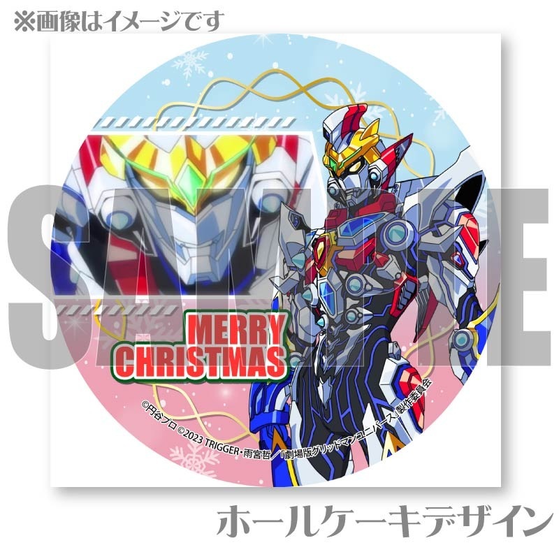 プレメモ SSSS.GRIDMAN グリッドマン　虹色箔押しWINNERプロモ 箔押しサイン】Reバース SSSS/003B-003SP 響 裕太&グリッドマン