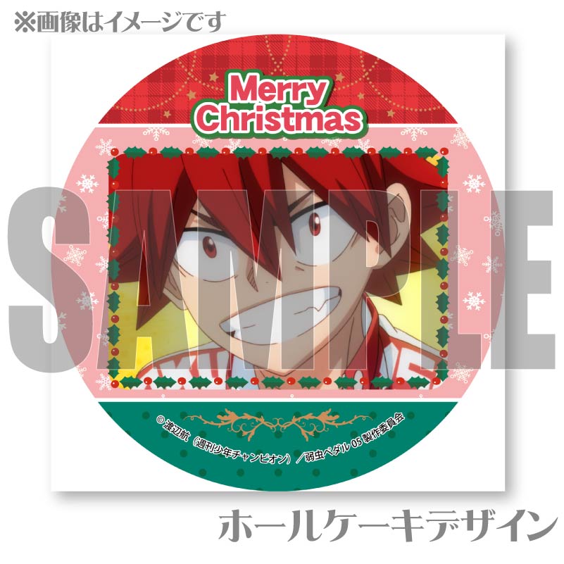 Xmas�ץꥱ����2024���ĻҾϵȡˡ���ŵ�̥Хå��դ���[����ڥ��� LIMIT BREAK]