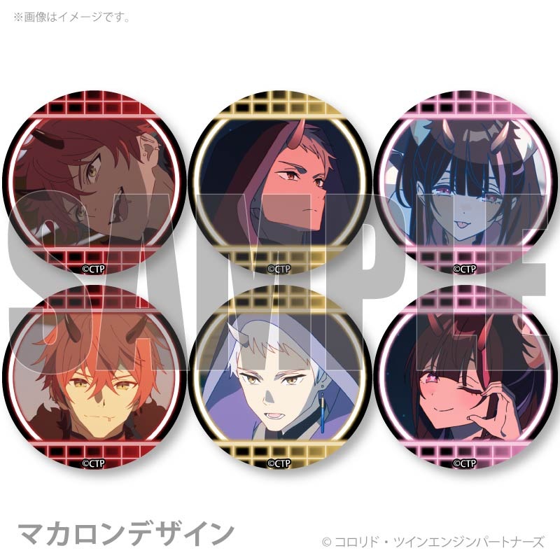 プリマカロン6個セット（帝アキラ＆駒沢雷/VR＆駒沢乃依/VR）【特典缶
