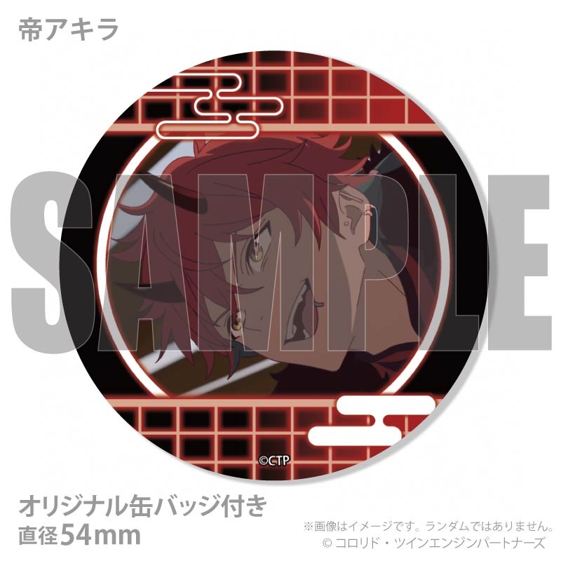 プリマカロン6個セット（帝アキラ＆駒沢雷/VR＆駒沢乃依/VR）【特典缶
