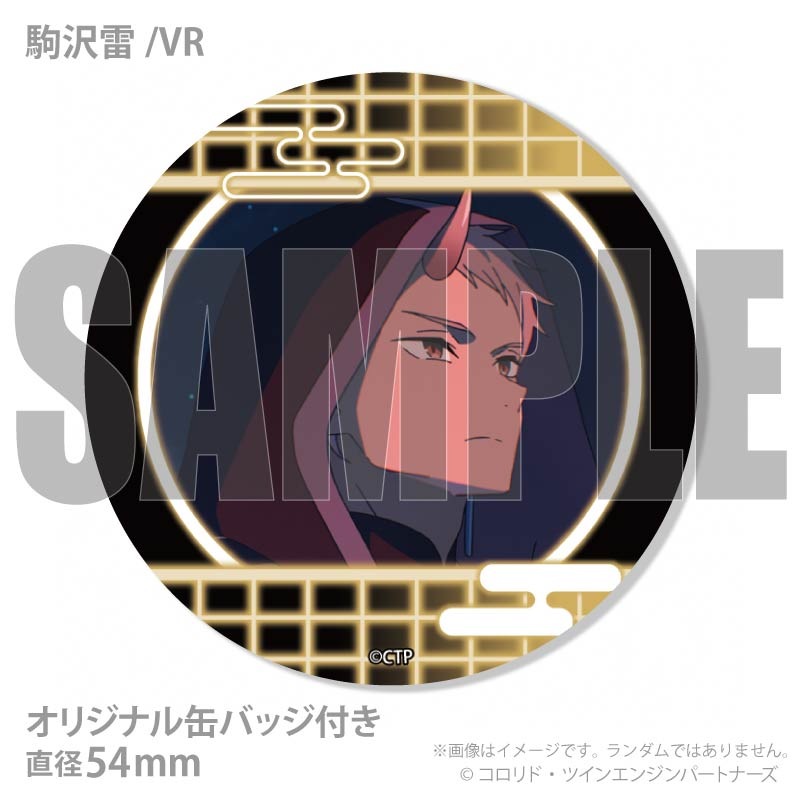 プリマカロン6個セット（帝アキラ＆駒沢雷/VR＆駒沢乃依/VR）【特典缶