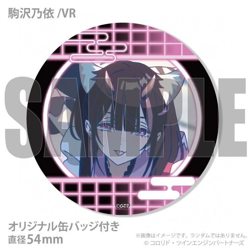 プリロール 缶バッジ 帝 乃依 酒寄朝日 駒沢乃依 超かぐや姫！ プリマカロン6個セット（帝アキラ＆駒沢雷/VR＆駒沢乃依/VR）【特典缶