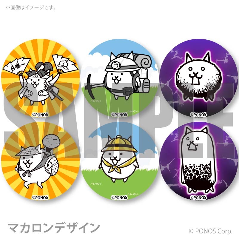 プリマカロン6個セット2026【特典缶バッジ付き】[にゃんこ大戦争