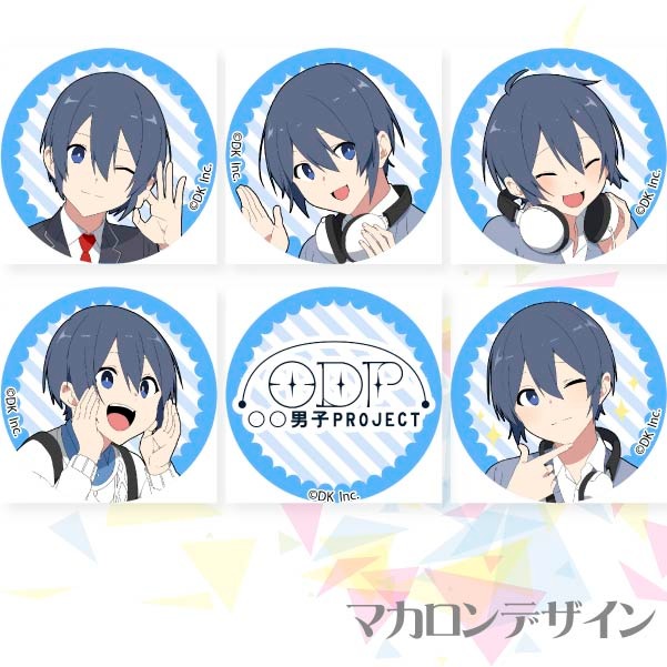 �С����ǡ��ץ�ޥ�����6�ĥ��å�2020�ʤ�륪���˻ҡˡ���ŵ�̥Хå��դ���[�����˻�]