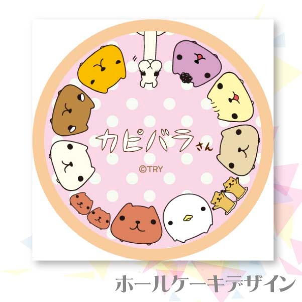 �ץꥱ����(C)[���ԥХ餵��]