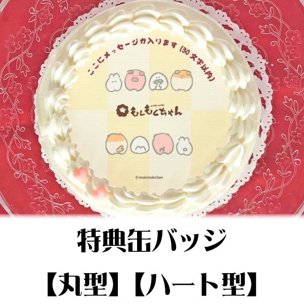 �ڥ�å���������ۥץꥱ������C�ˡ���ŵ�̥Хå��դ���[�⤯�⤯�����]