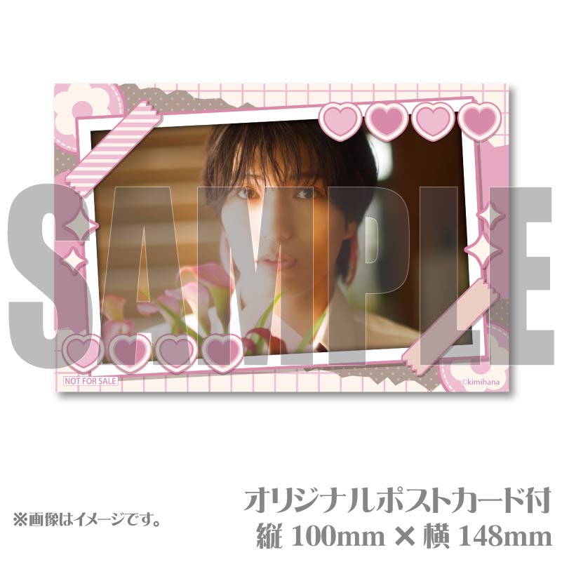 �Х�󥿥���ץꥱ����2025��Ω�� ���ɡˡ���ŵ�ݥ��ȥ������դ���[���ߤϤʡ������Ϥ���֤��ȤС�]