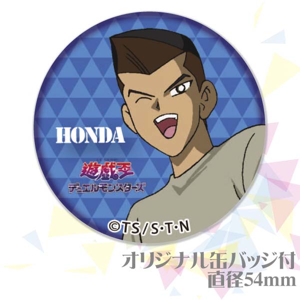 プリマカロン6個セット(A【特典缶バッジ:本田ヒロト】)[遊☆戯☆王