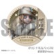 �С����ǡ��ץ�ޥ�����6�ĥ��å�2025�ʡ֥�ǥ����ե������סˡ���ŵ�̥Хå��դ���[Identity V ��޿ͳ�]