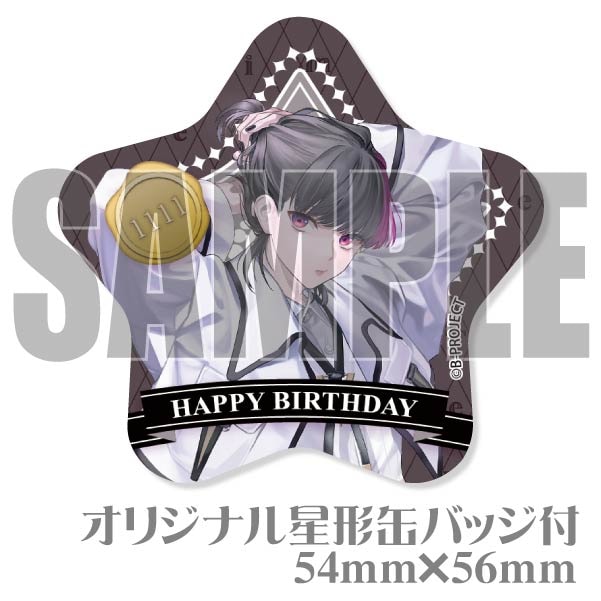 バースデープリケーキ2023（是国竜持）【特典缶バッジ付き】[B-PROJECT