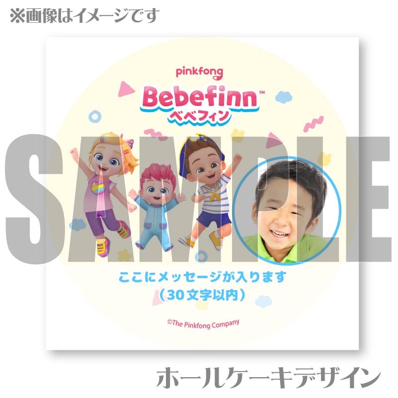 �ڼ̿���å���������ۥץꥱ�����ʥ٥٥ե���3D�ˡ���ŵ�̥Хå��դ���[�٥٥ե���]