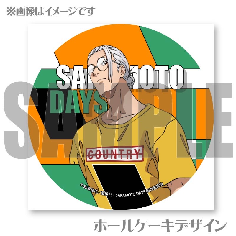 2_000000055055.jpg?1750755686