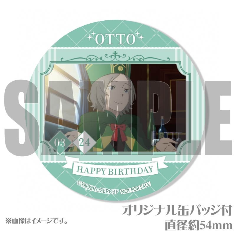�С����ǡ��ץ�ޥ�����6�ĥ��å�2026�ʥ��åȡ��ˡ���ŵ�̥Хå��դ���[Re:��������Ϥ�����������]