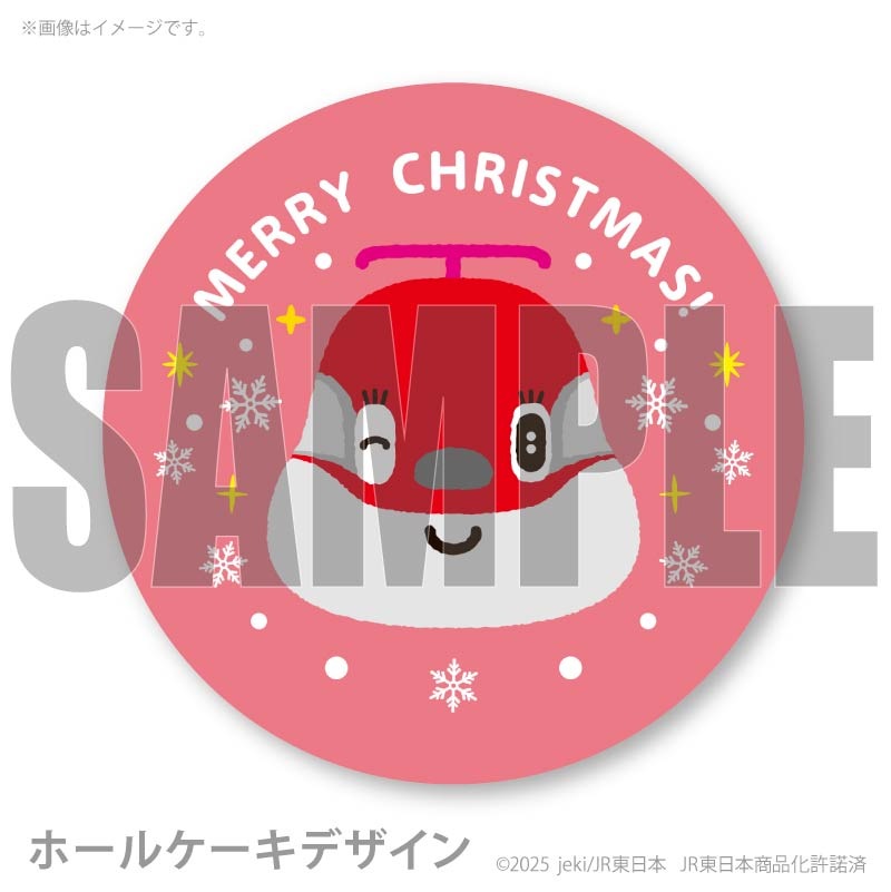 Xmas�ץꥱ����2025��E6 ���ޤ������ˡ���ŵ̵����[�Ȥ줿��]