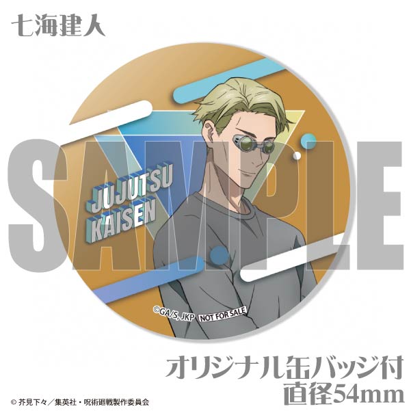 呪術廻戦 プリロール 缶バッジ 七海建人 バレンタインプリケーキ2024（七海建人）【特典缶バッジ付き】[呪術廻