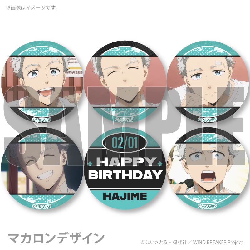 �С����ǡ��ץ�ޥ�����6�ĥ��å�2026���ߵ� ��ˡ���ŵ�̥Хå��դ���[WIND BREAKER]