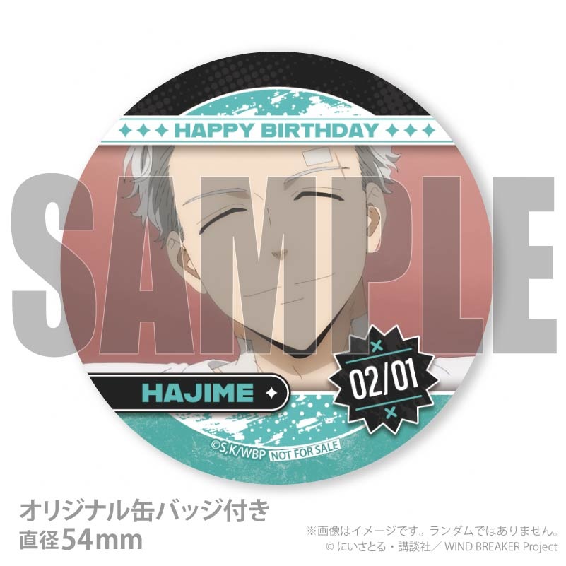 �С����ǡ��ץ�ޥ�����6�ĥ��å�2026���ߵ� ��ˡ���ŵ�̥Хå��դ���[WIND BREAKER]