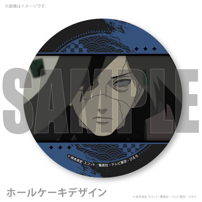 プリケーキ2025（うちはマダラ(第3弾)）【特典缶バッジ付き】[NARUTO