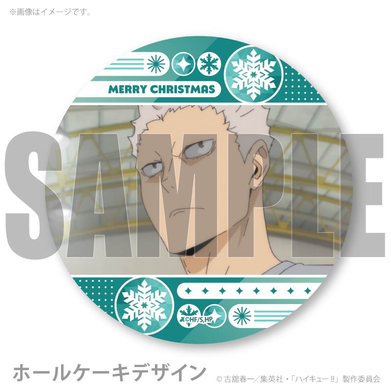 Xmas�ץꥱ����2025���ĺ��⿭�ˡ���ŵ�̥Хå��դ���[�ϥ����塼!!]