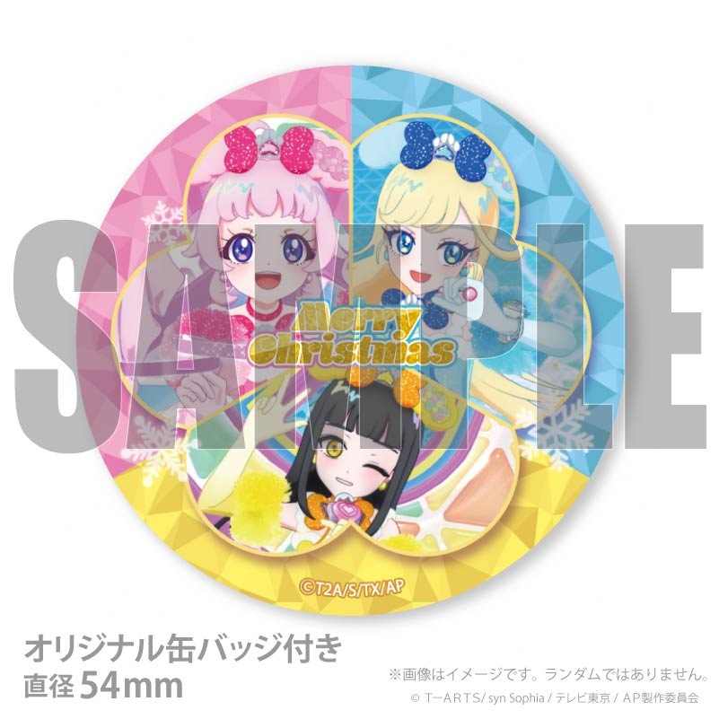 Xmasプリケーキ2025（シークレットフレンズ∞）【特典缶バッジ付き