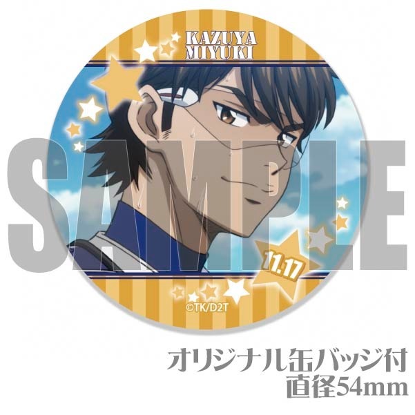 バースデープリカップケーキ2024（御幸一也）【特典缶バッジ付き