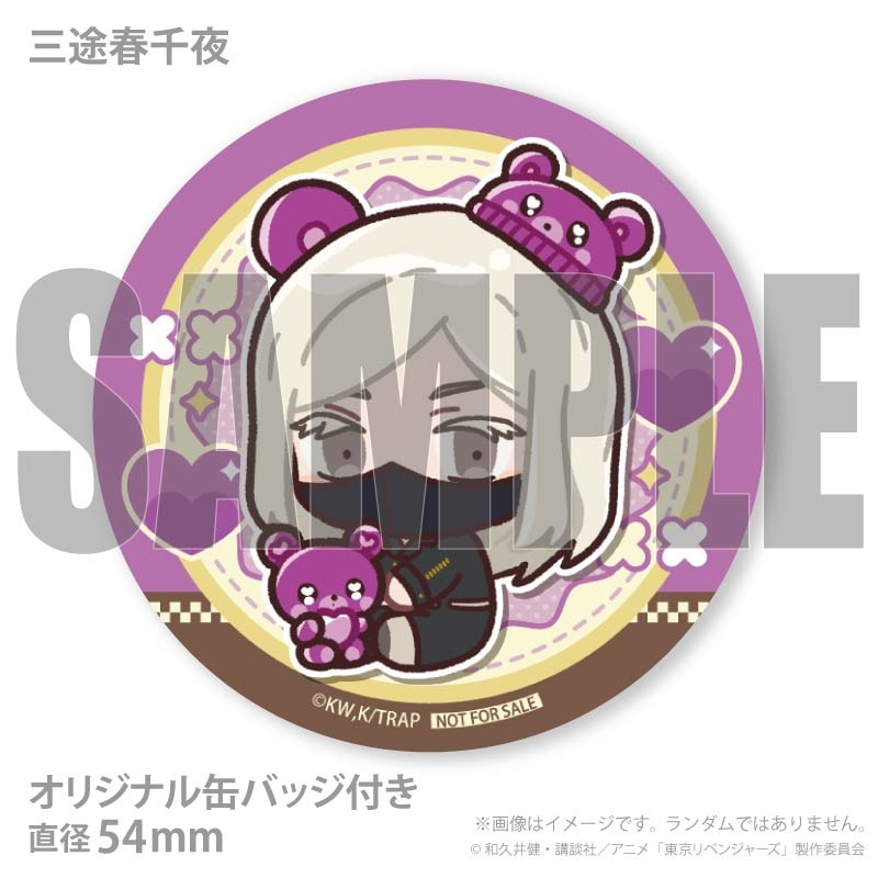 バレンタインプリケーキ2026（三途春千夜）【特典缶バッジ付き】[東京