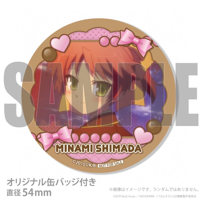 バレンタインプリケーキ2026（島田美波）【特典缶バッジ付き】[バカと