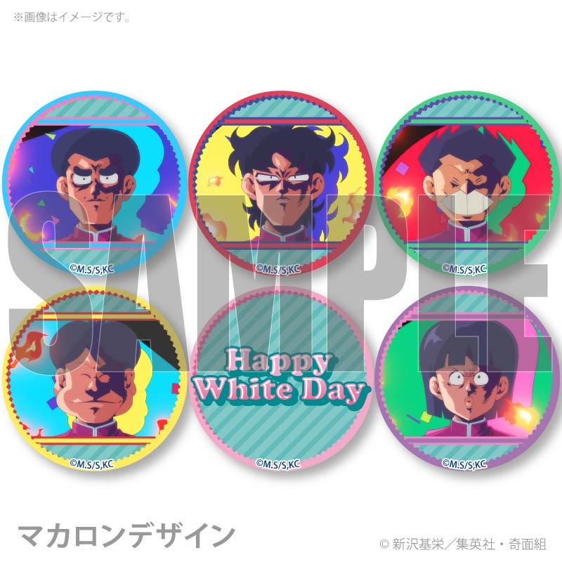 �ۥ磻�ȥǡ��ץ�ޥ�����6�ĥ��å�2026�ʴ����ȡˡ���ŵ�̥Хå��դ���[�ϥ��������롪������]