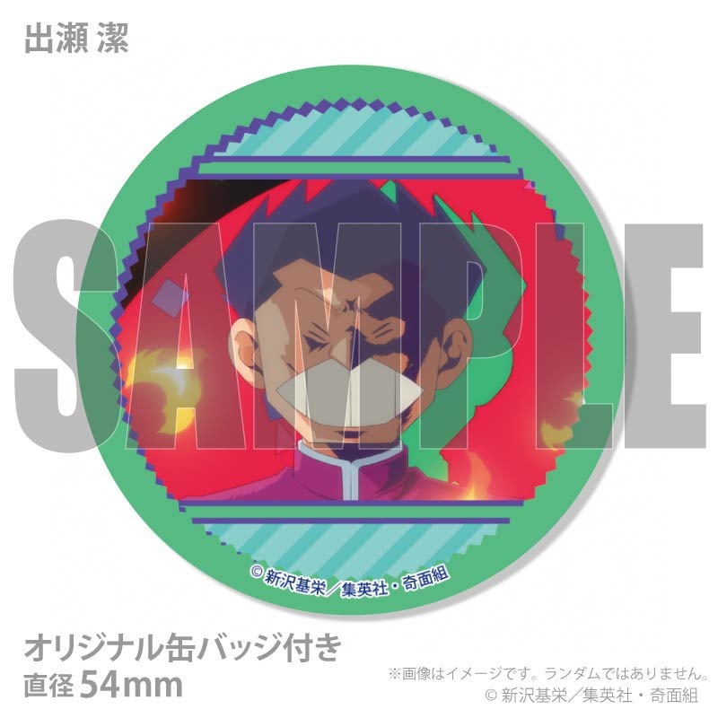 �ۥ磻�ȥǡ��ץ�ޥ�����6�ĥ��å�2026�ʴ����ȡˡ���ŵ�̥Хå��դ���[�ϥ��������롪������]