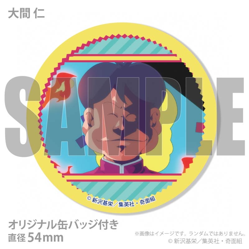 �ۥ磻�ȥǡ��ץ�ޥ�����6�ĥ��å�2026�ʴ����ȡˡ���ŵ�̥Хå��դ���[�ϥ��������롪������]
