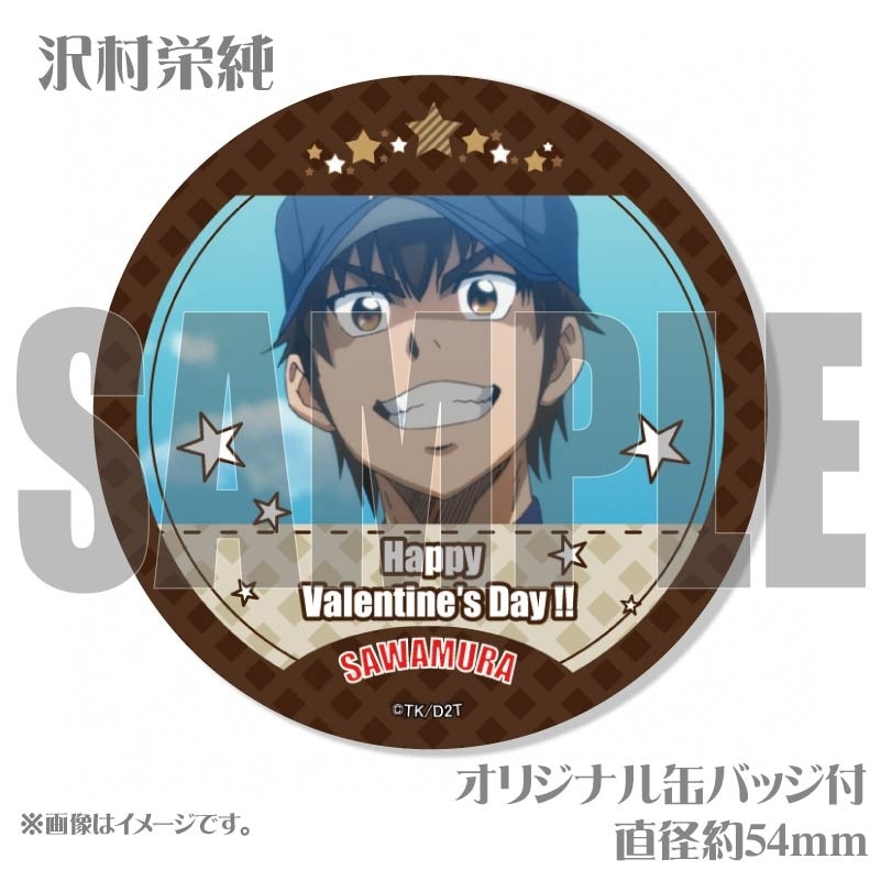 バレンタインプリマカロン6個セット2025（沢村＆御幸＆降谷＆小湊