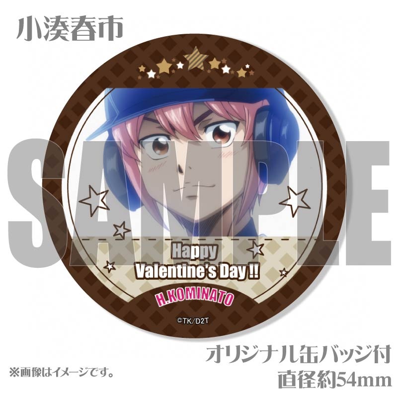 バレンタインプリマカロン6個セット2025（沢村＆御幸＆降谷＆小湊