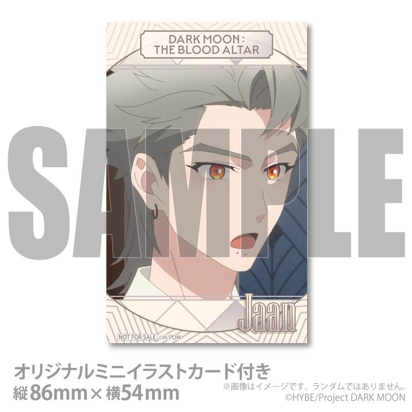 �ץꥱ����2026�ʥ�����(��2��)�ˡ���ŵ�ߥ˥��饹�ȥ������դ���[���˥��DARK MOON: THE BLOOD ALTAR��]
