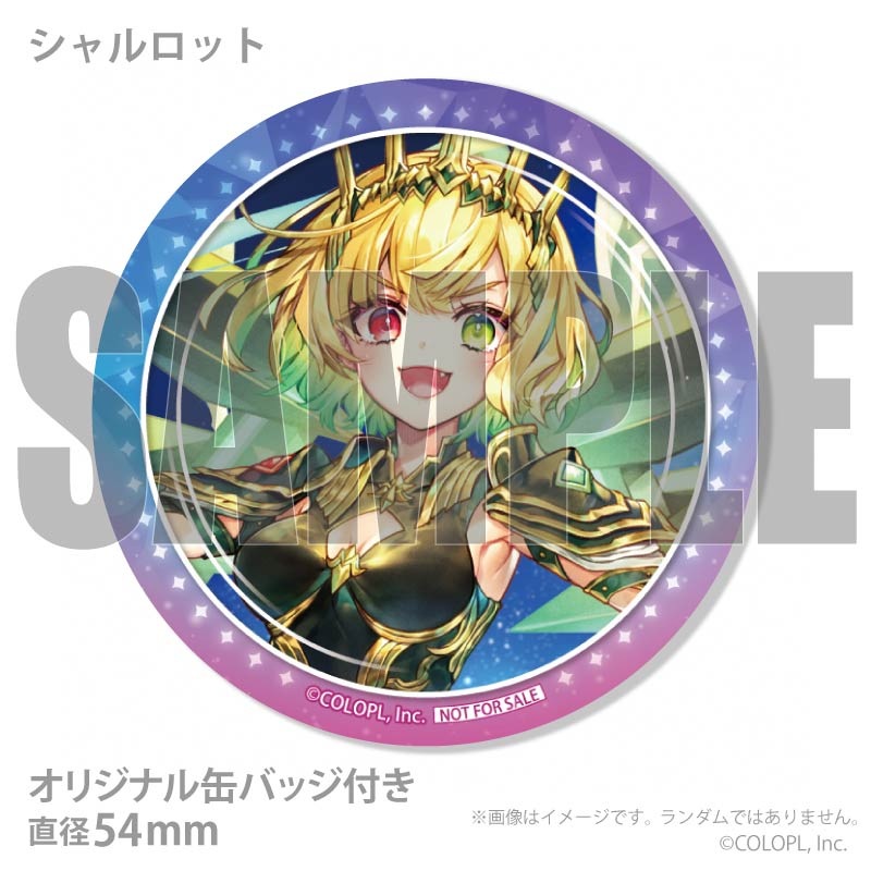 12周年記念プリマカロン6個セット2026（ユキムラ＆シャルロット