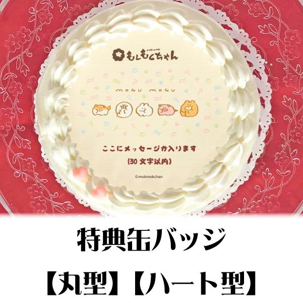 �ڥ�å���������ۥץꥱ������B�ˡ���ŵ�̥Хå��դ���[�⤯�⤯�����]