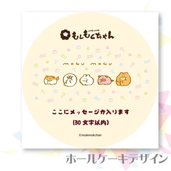 �ڥ�å���������ۥץꥱ������B�ˡ���ŵ�̥Хå��դ���[�⤯�⤯�����]