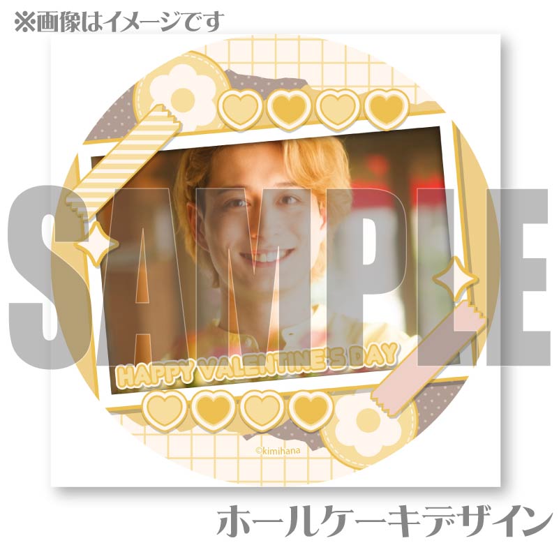 �Х�󥿥���ץꥱ����2025������ ����ˡ���ŵ�ݥ��ȥ������դ���[���ߤϤʡ������Ϥ���֤��ȤС�]