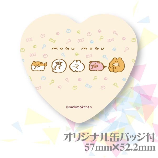 �ڥ�å���������ۥץꥱ������B�ˡ���ŵ�̥Хå��դ���[�⤯�⤯�����]