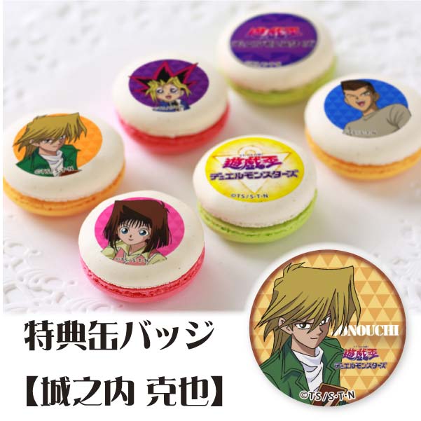 遊戯王 梶木漁太 デッキ A3! 卯木千景 缶バッジ 梶木漁太 デッキ