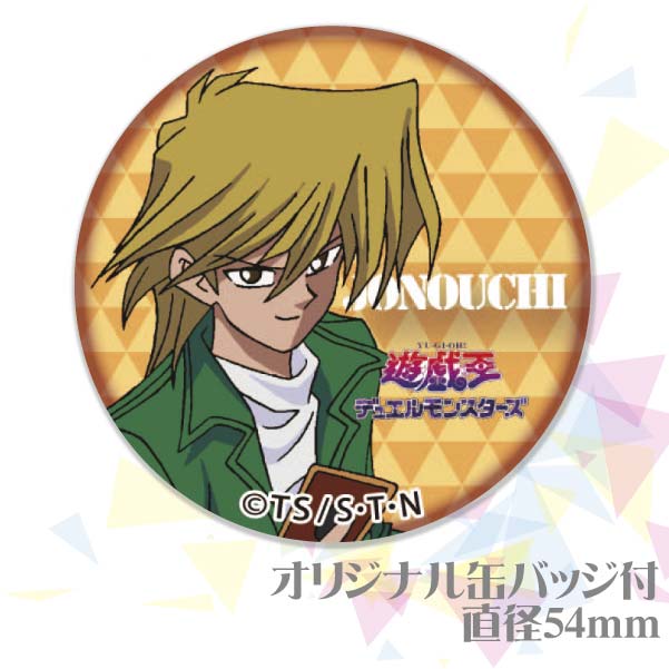 遊戯王　城之内　プリロール　缶バッジ プリマカロン6個セット(A【特典缶バッジ:城之内克也】)[遊☆戯