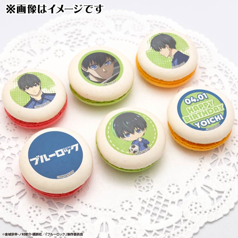 バースデープリマカロン6個セット2025(潔 世一)【特典缶バッジ付き バースデープリマカロン6個セット2025(潔 世一)【特典缶バッジ付き