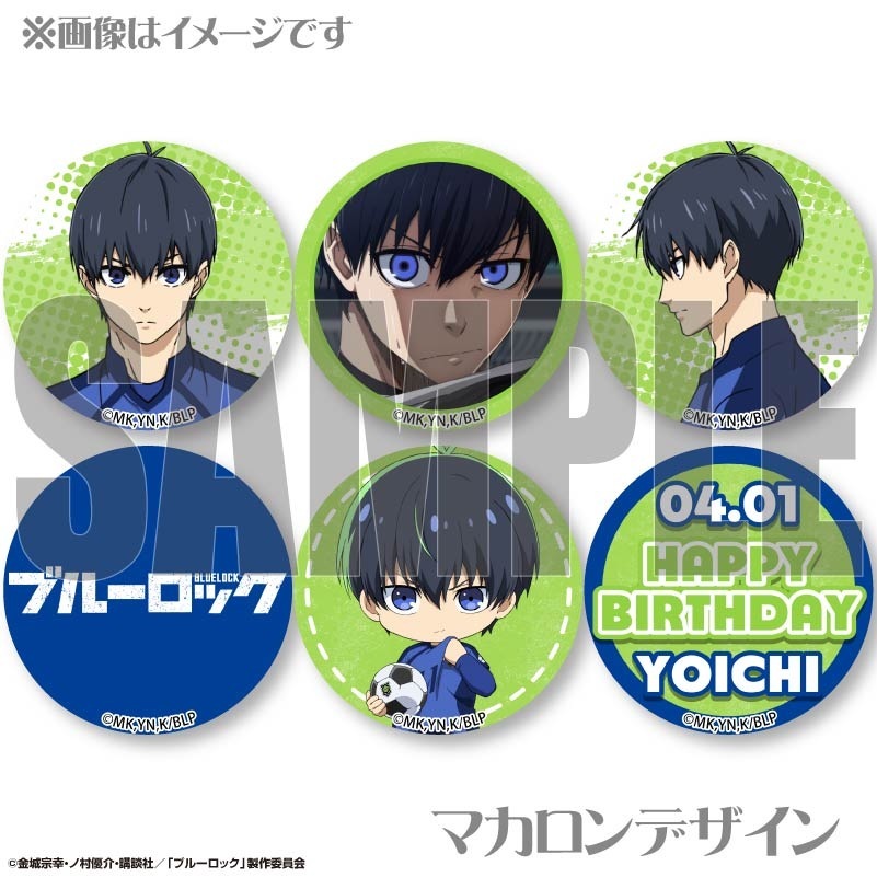 バースデープリマカロン6個セット2025（潔 世一）【特典缶バッジ付き