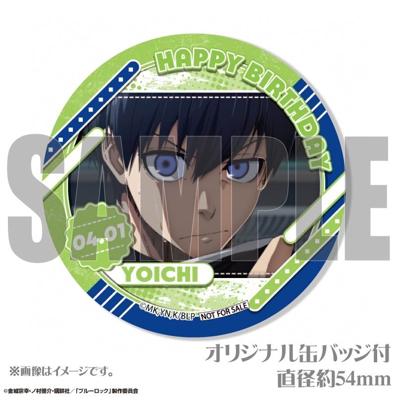 バースデープリマカロン6個セット2025（潔 世一）【特典缶バッジ付き